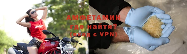 альфа пвп VHQ Бугульма